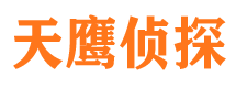 丰宁市私家侦探公司